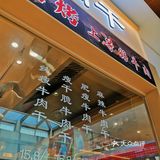 现烤牛肉干真的是太治愈了‼️