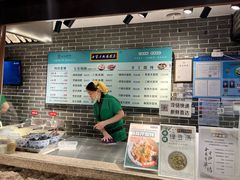 -七宝老街汤团(上海世纪汇广场店)