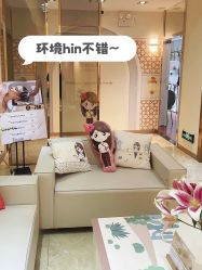 -EC BEAUTY易思美容