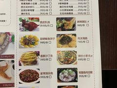 菜单-大锅强·蒸海鲜青岛菜(吾悦广场店)