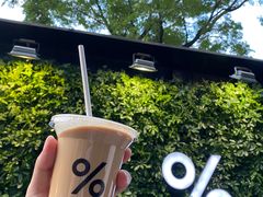 -% Arabica阿拉比卡咖啡(武康路店)