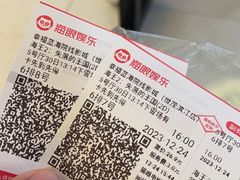 -幸福蓝海院线影城(世茂滨江店)