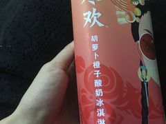 -内蒙古伊利实业集团股份有限公司(上海分公司)