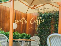 露天位-Peet's Coffee皮爷咖啡(大学路店)