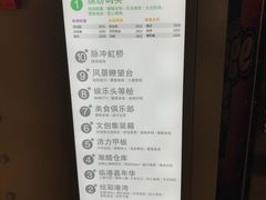 -天虹购物中心(石路店)
