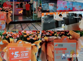 首家Nowwa咖啡空降到中山啦～
