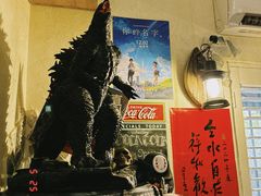 -沪水焙煎室(淡水路店)
