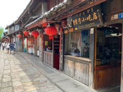 门面-88号小吃店·经典云南菜·地道纳西美食