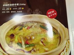 -嘉和一品粥(马家堡店)