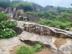 -灵岩山风景区
