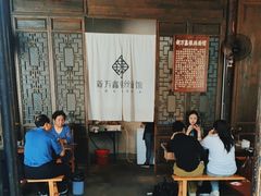 -新万鑫银丝面·非遗无锡味(惠山古镇店)
