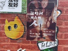 -欧邑咖啡小站 HLab Coffee