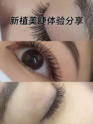 -王后美甲美睫