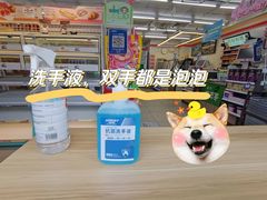 -7-ELEVEN便利店(淞虹店)