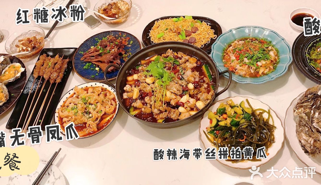 虾先森私厨