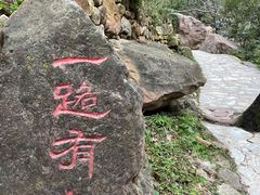 -京东石林峡风景区