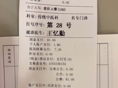 -上海广德中医门诊部