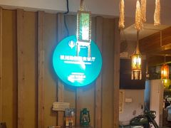 -马灯部落·西湖边的创意山景餐厅(虎跑动物园店)