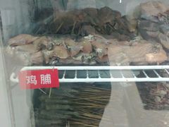 -德四家·云南傣味烧烤品牌(和谐店)