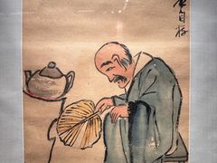 -中国美术馆