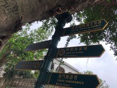 -主教山小堂
