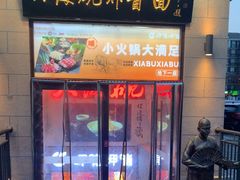 -大海碗·炸酱面·烤鸭·京菜(天坛店)