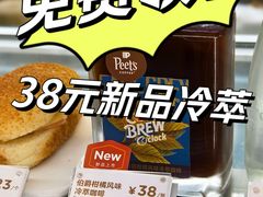 -Peet's Coffee皮爷咖啡(新天地黑标店)