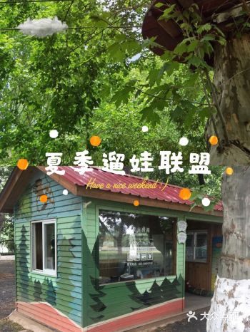 南京遛娃|夏季冒险好地方