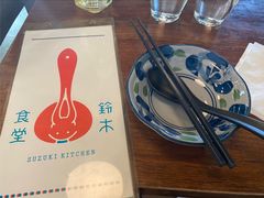 -铃木食堂(杨梅竹店)