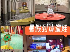 -涨巢·潮玩水疗局