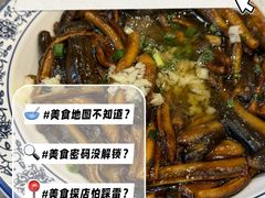 -老牛窝里(总店)