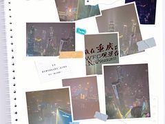 -WFC会仙楼观景台