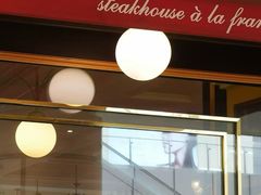 门头-Entrecôte 法国牛扒馆(保利·时光里店)