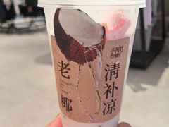-阿嬷手作(上海万象城店)