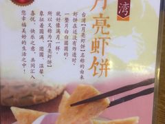-热浪岛马来餐厅