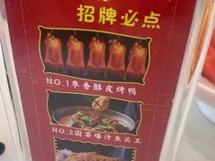 -普天和酒楼(天津之眼店)