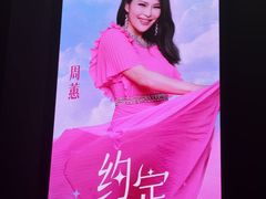 -交通银行前滩31演艺中心