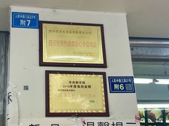 -宫廷糕点铺(人民中路店)