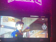 -星聚会KTV(上海东方渔人码头店)