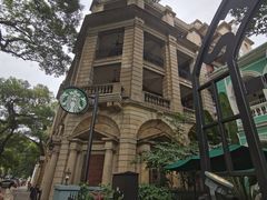 -星巴克臻选(广州沙面店)