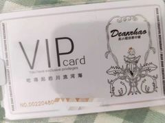 -赵小姐丨新中餐(曲江店)