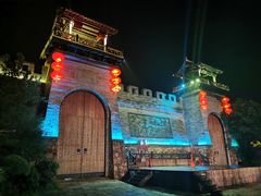 -茅山东方盐湖城景区