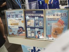 -煲珠公·老红糖珍珠奶茶(长宁龙之梦店)