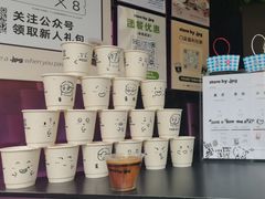-JPG coffee(广州体育西店)
