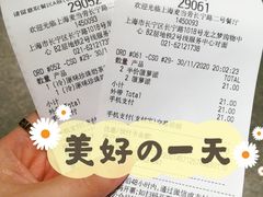 -麦当劳(中山公园龙之梦店)