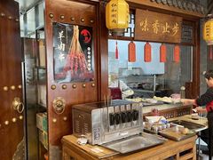 -仁和四季涮肉馆(天坛南门店)