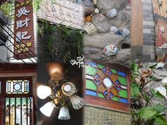 -吴财记面家(大同路店)