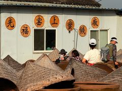 -苏州市吴中区光福窑上花果蜜饯厂