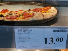 -山姆会员商店(杨桥西路店)