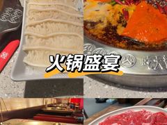 -大龙燚火锅(太古里店)